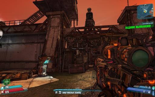 Borderlands 2 - Сбор информации о Borderlands 2. Полезные советы, ценные находки и так далее